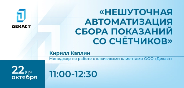 webinar-2227