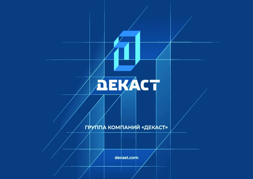 Презентация о компании
