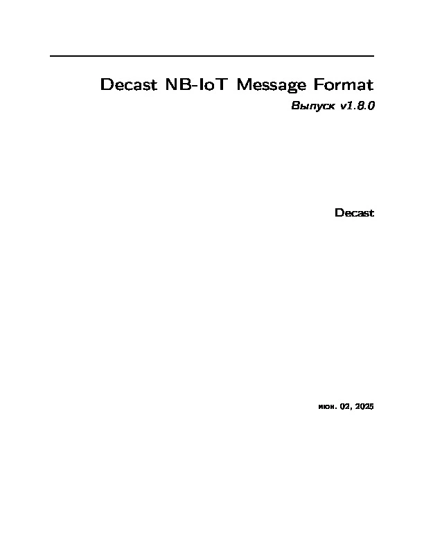 Decast_NB-IoT_Message_Format