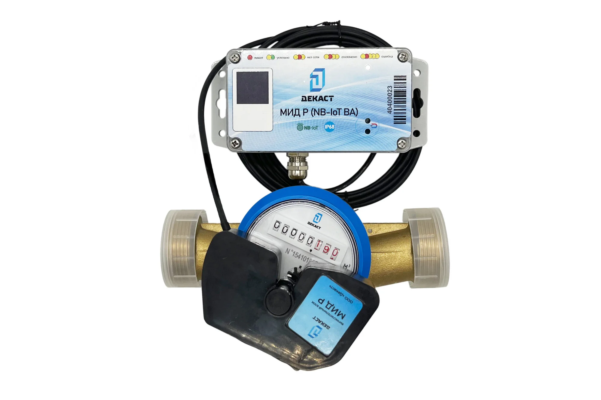 Счетчик воды Декаст ОСВХ-32 НЕПТУН МИД РВА