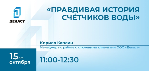 webinar-2222