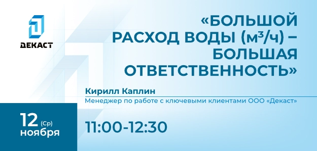 webinar-2229