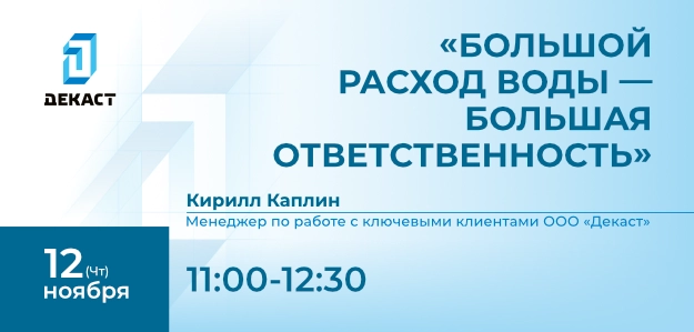 webinar-2229