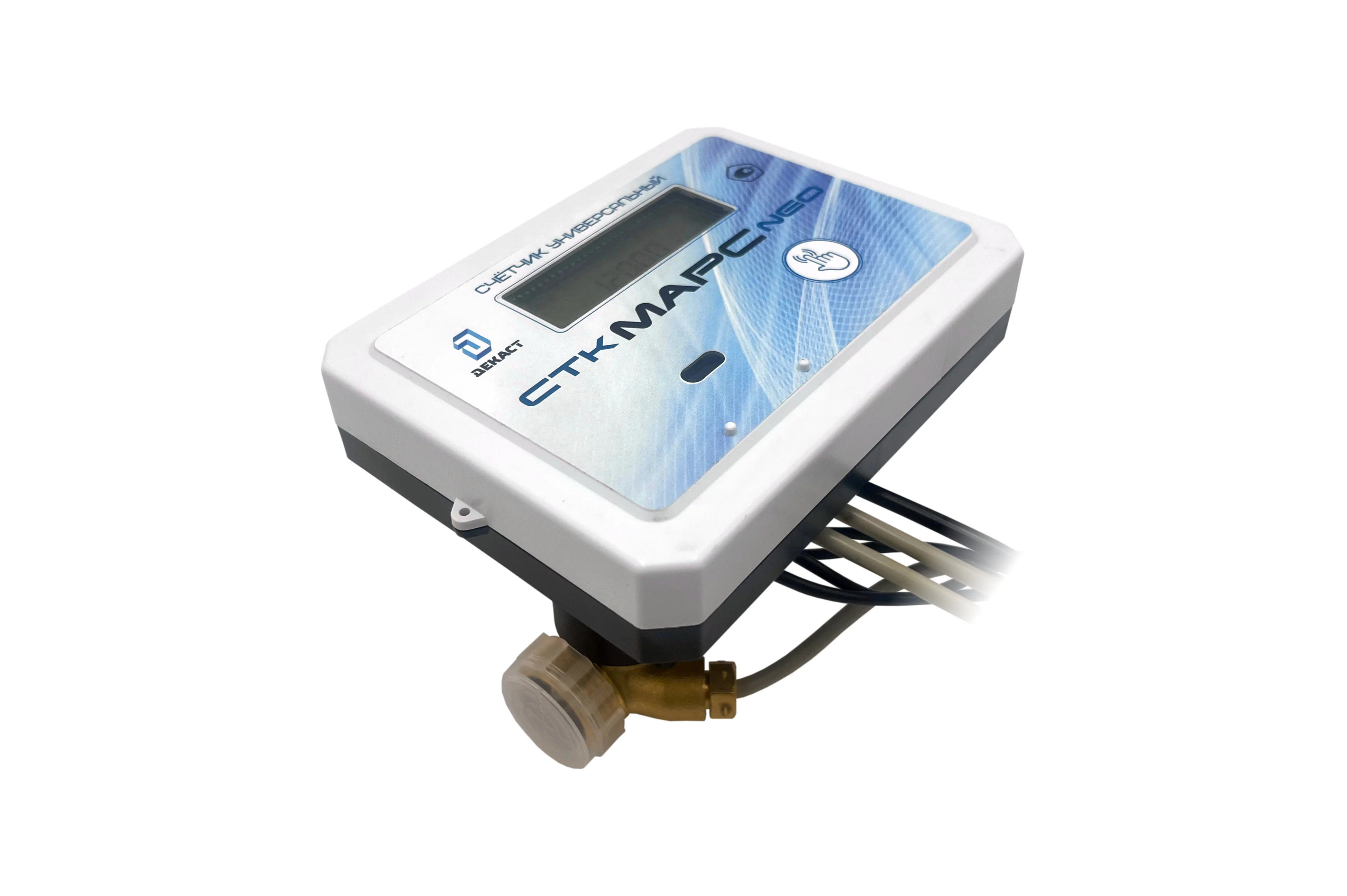 Счетчик СТК МАРС NEO-15 У П 1,0 RS + 2 имп. вх. v2 (тепло/холодосчетчик)