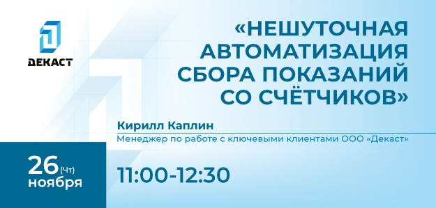 webinar-2227