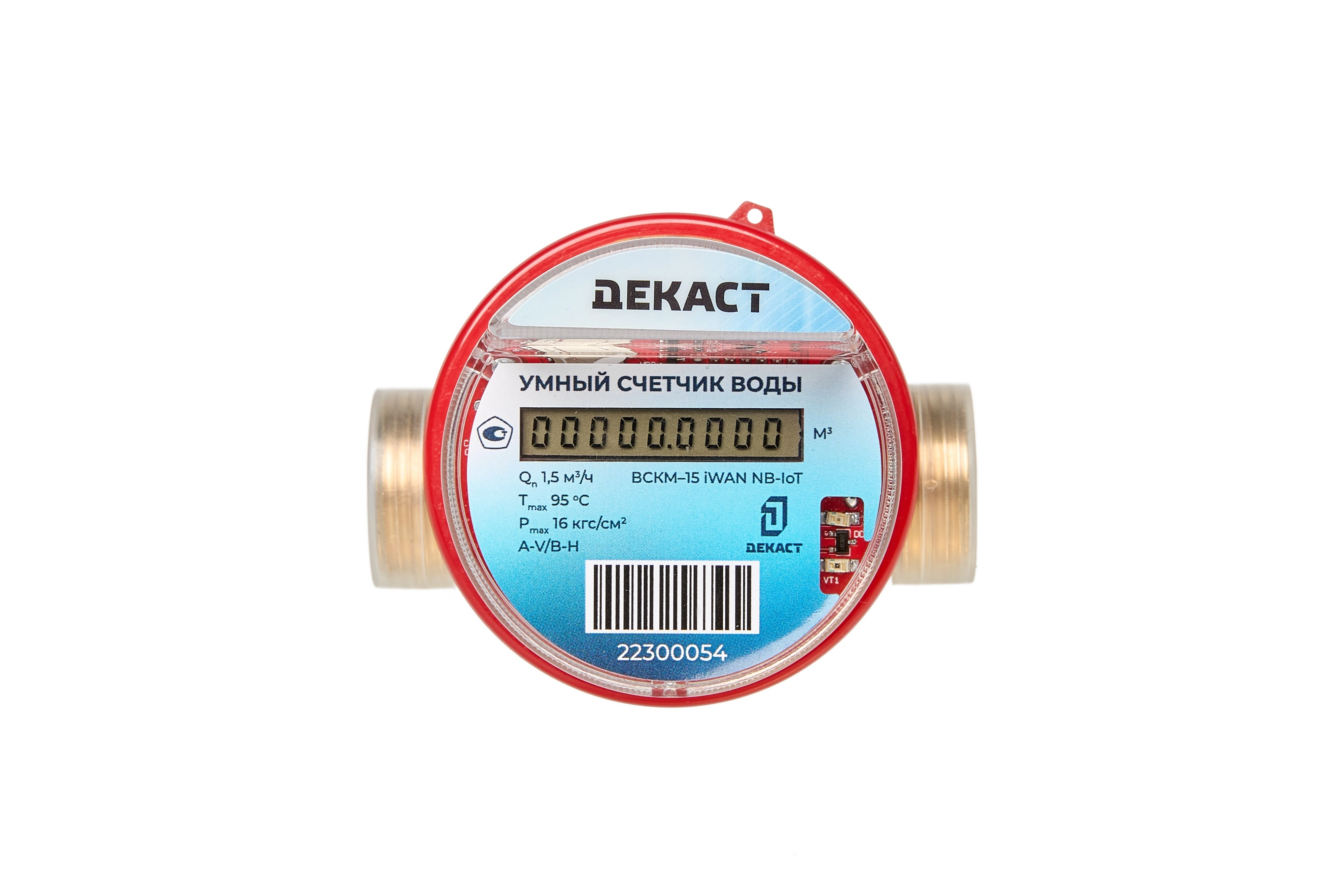 Счетчик воды Декаст ВСКМ-15 iWAN (NB-IoT) (80 мм)