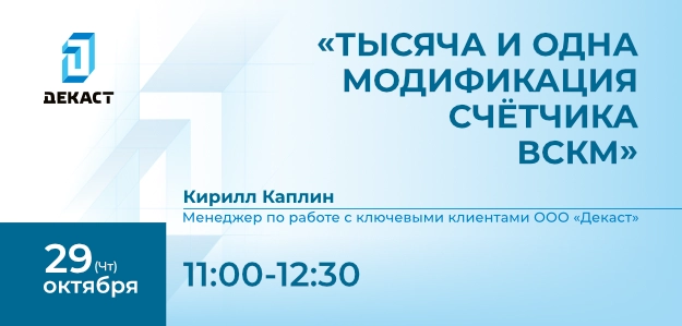 webinar-2226