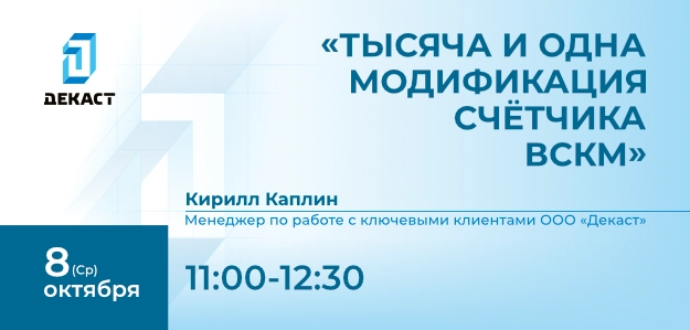 webinar-2226