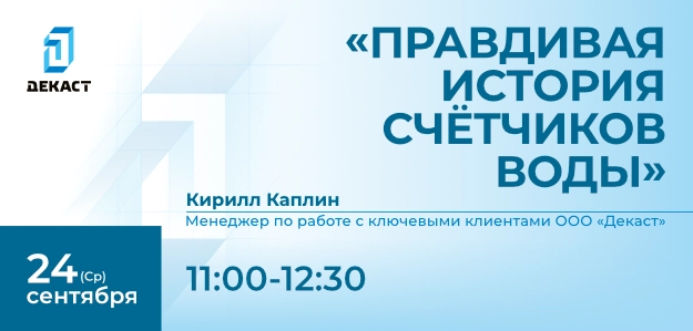 webinar-2222