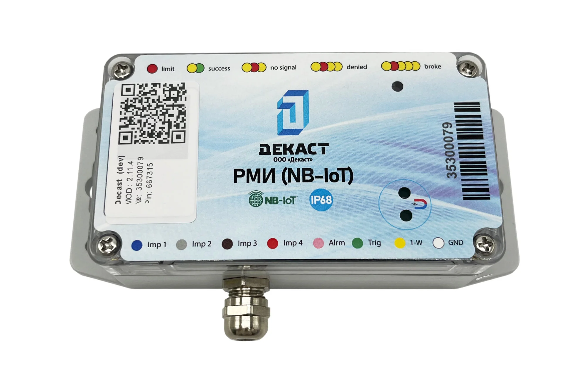 Модуль измерительный Декаст РМИ NB-IoT