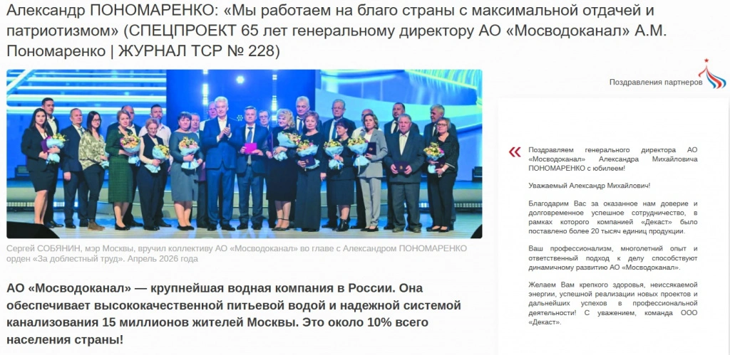 ТСР.jpg